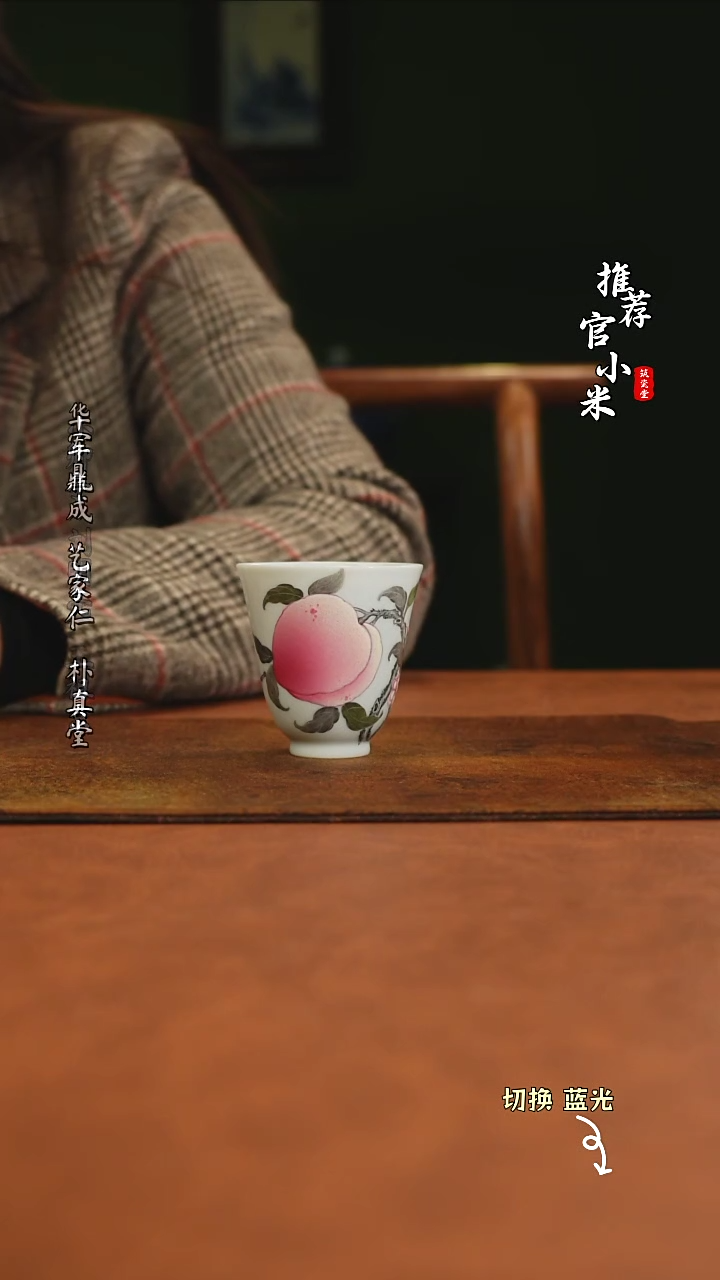 【闪购商品】诗逸瓷话粉彩系列