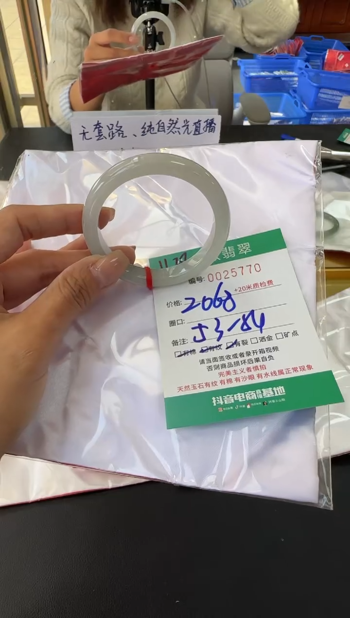 未镶嵌手镯翡翠A货手镯