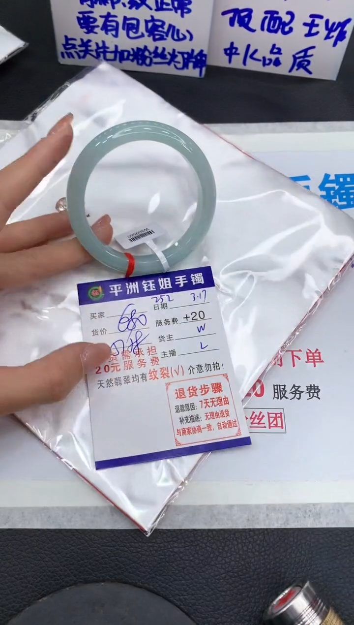 【闪购商品】翡翠未镶嵌手镯1111111111