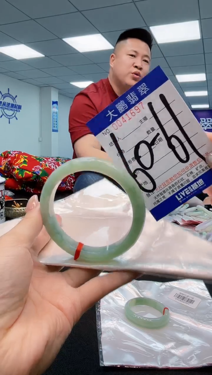 【闪购商品】翡翠手镯未镶嵌AAAAAAAAAA