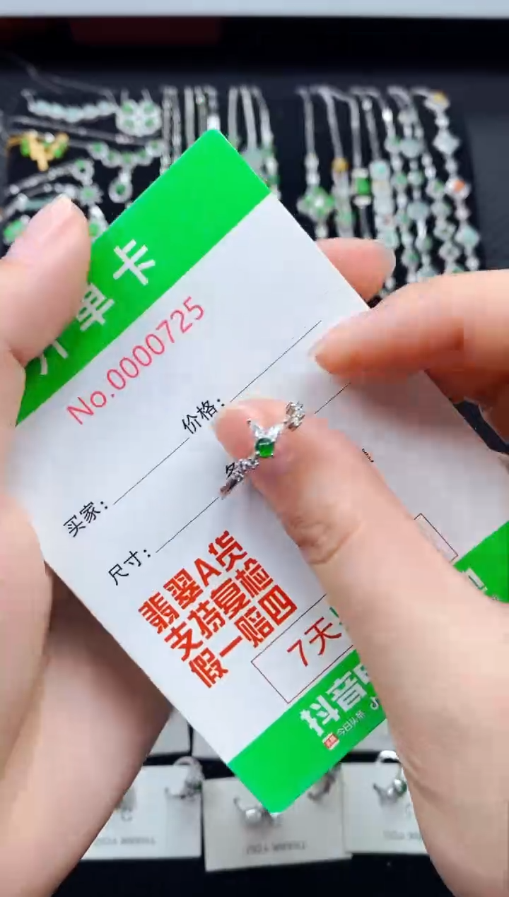 【闪购商品】翡翠戒指银S925镶嵌0725
