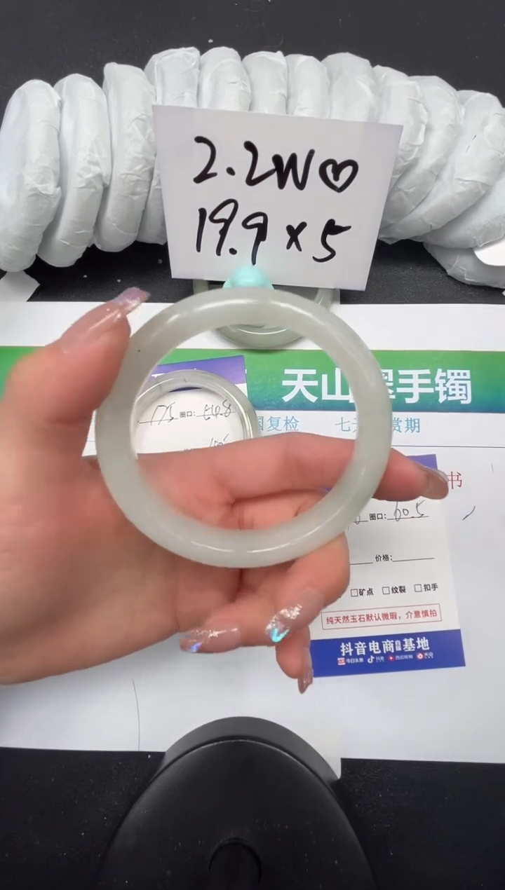 【闪购商品】石英质玉手镯未镶嵌176-60.5