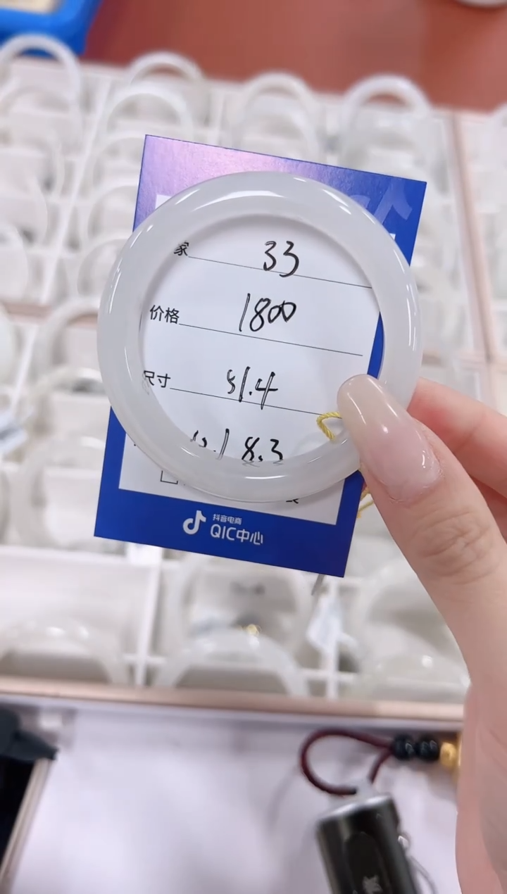 未镶嵌手镯和田玉33冰白