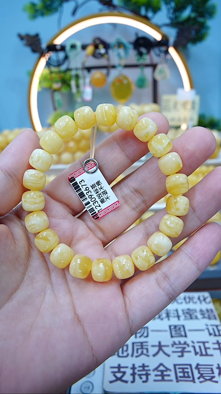 手串蜜蜡未镶嵌勇**前10+*