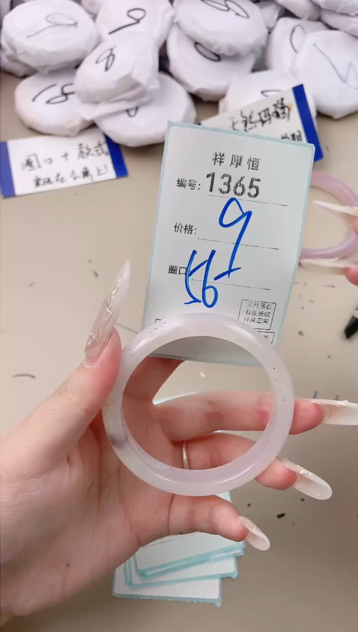 【闪购商品】玛瑙/玉髓手镯未镶嵌1365
