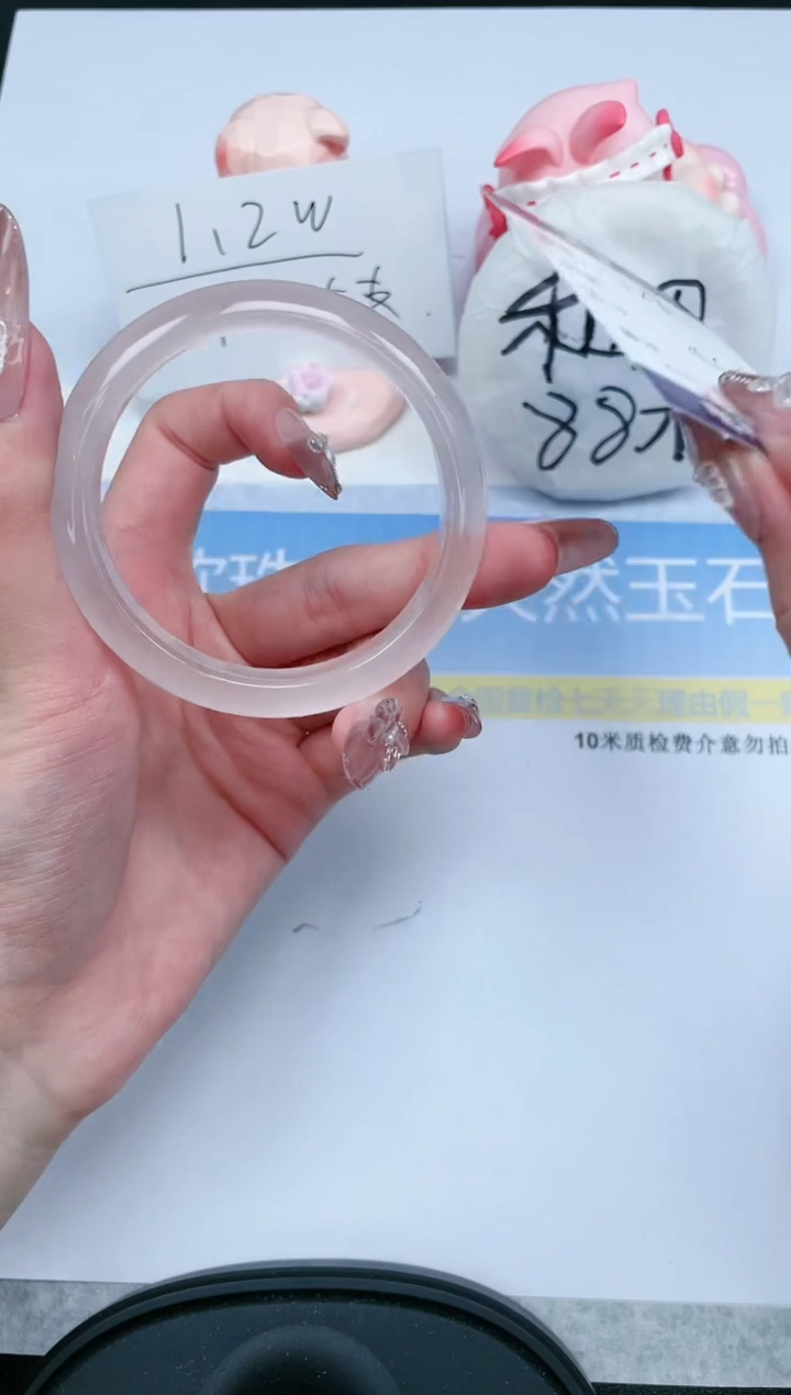【闪购商品】石英质玉手镯未镶嵌128-54.8