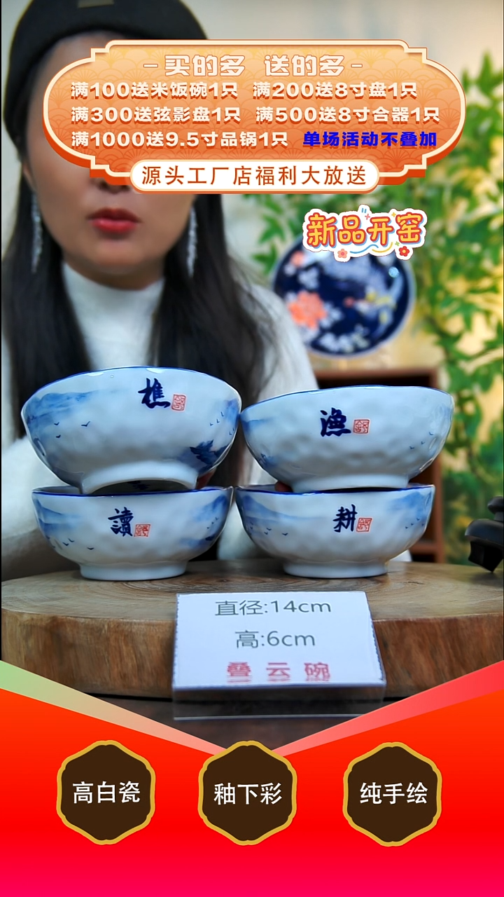 其他白泥景德镇手工手绘陶瓷【食品级】