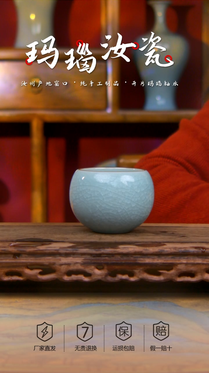 【闪购商品】冰片冰花 龙蛋杯 一级 。。