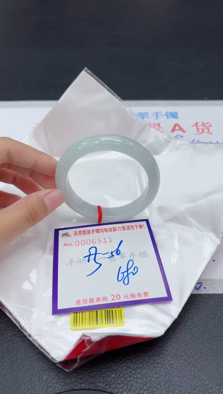 翡翠手镯未镶嵌111111
