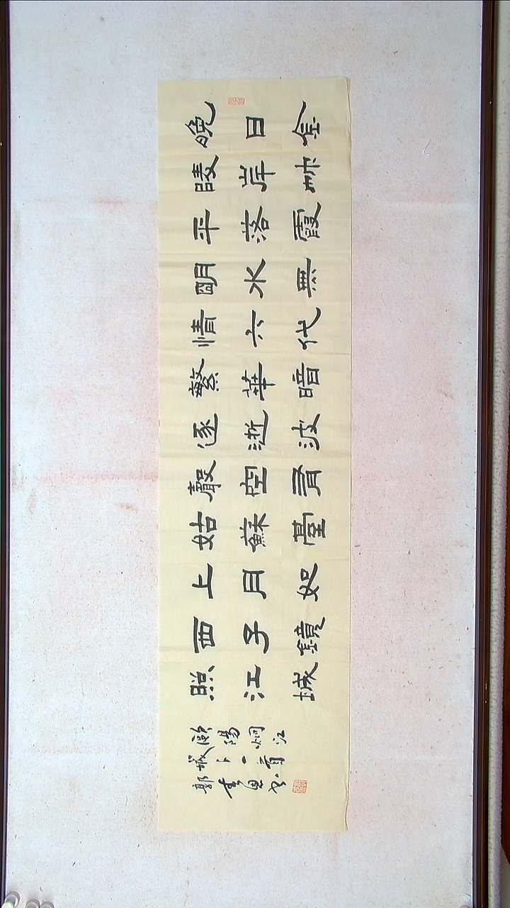 【闪购商品】书法郭春恩宁夏138*34四平尺