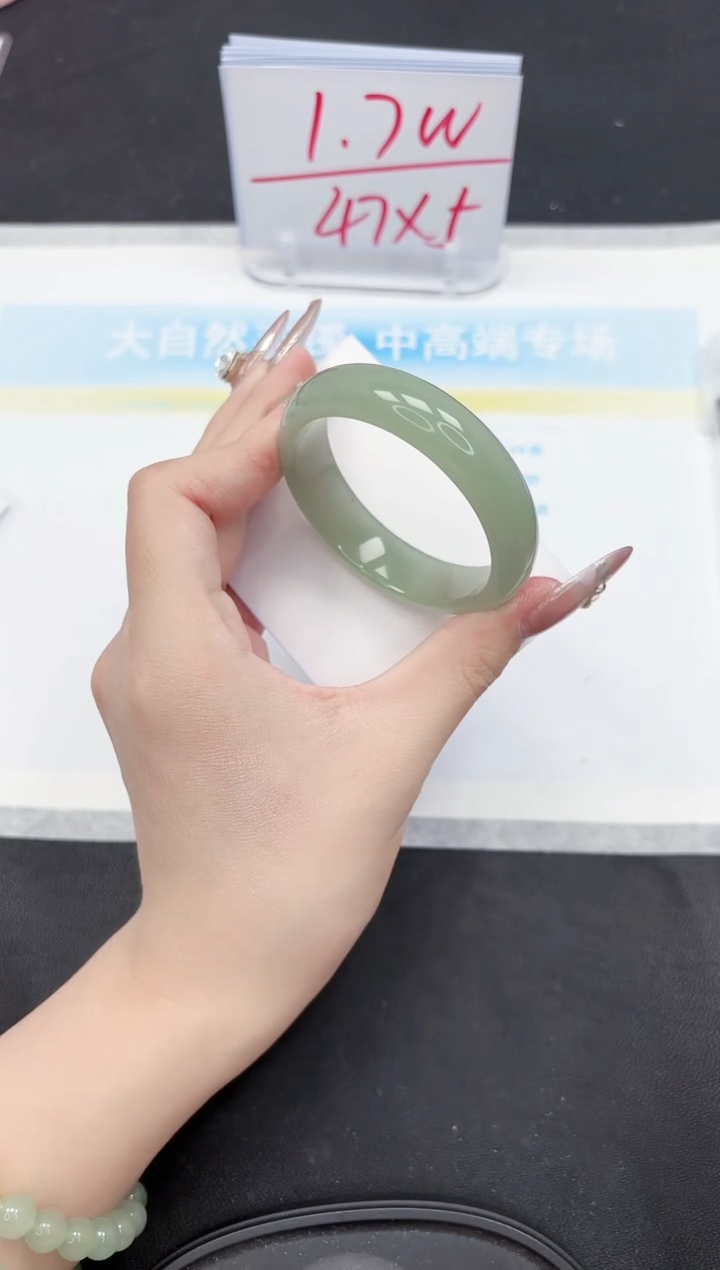 【闪购商品】石英质玉手镯未镶嵌288-50.5