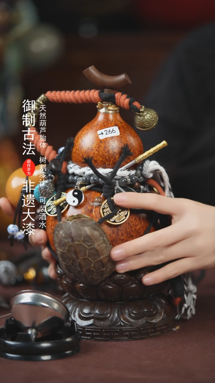 【闪购商品】266号500ml左右的非遗漆器酒葫芦