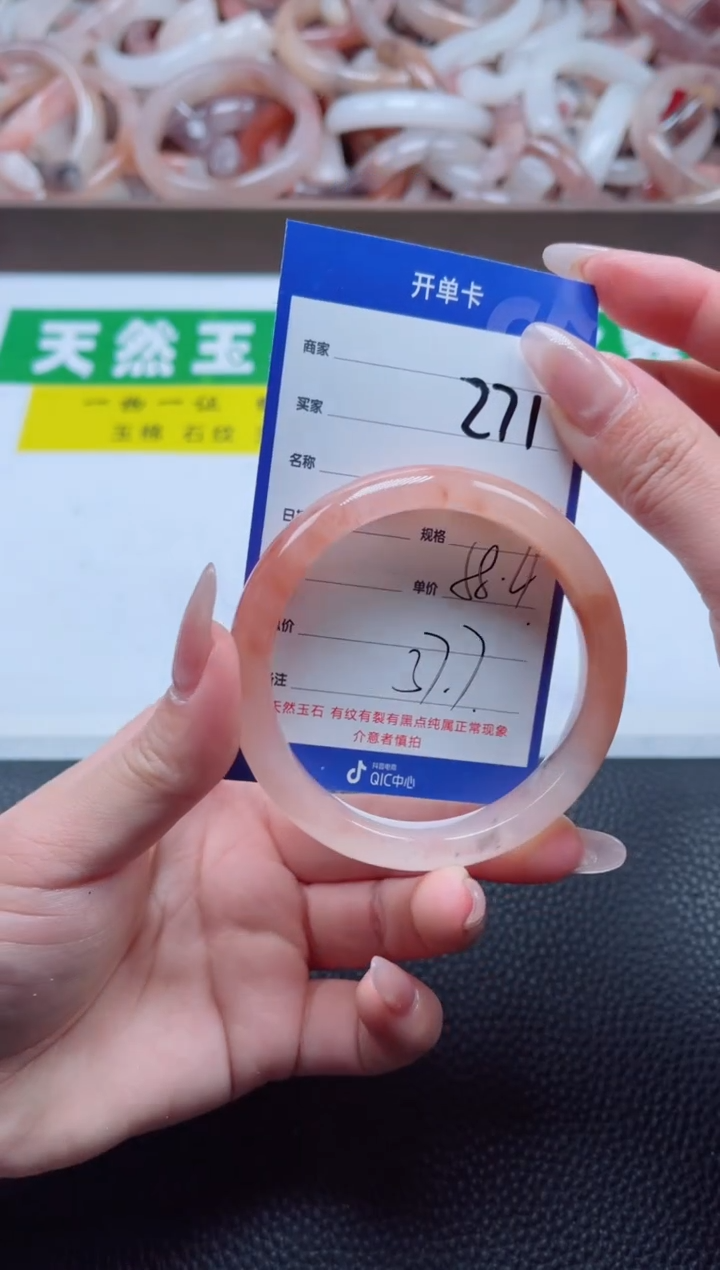 【闪购商品】石英质玉手镯未镶嵌271-58