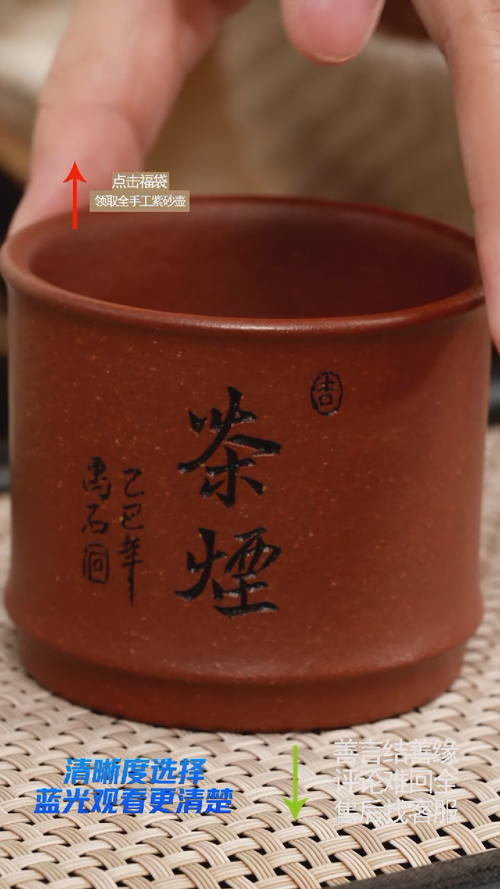 赵掌柜紫砂浮力杯