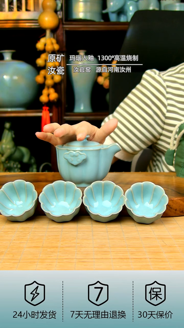 天青色祥云快客手抓壶四杯