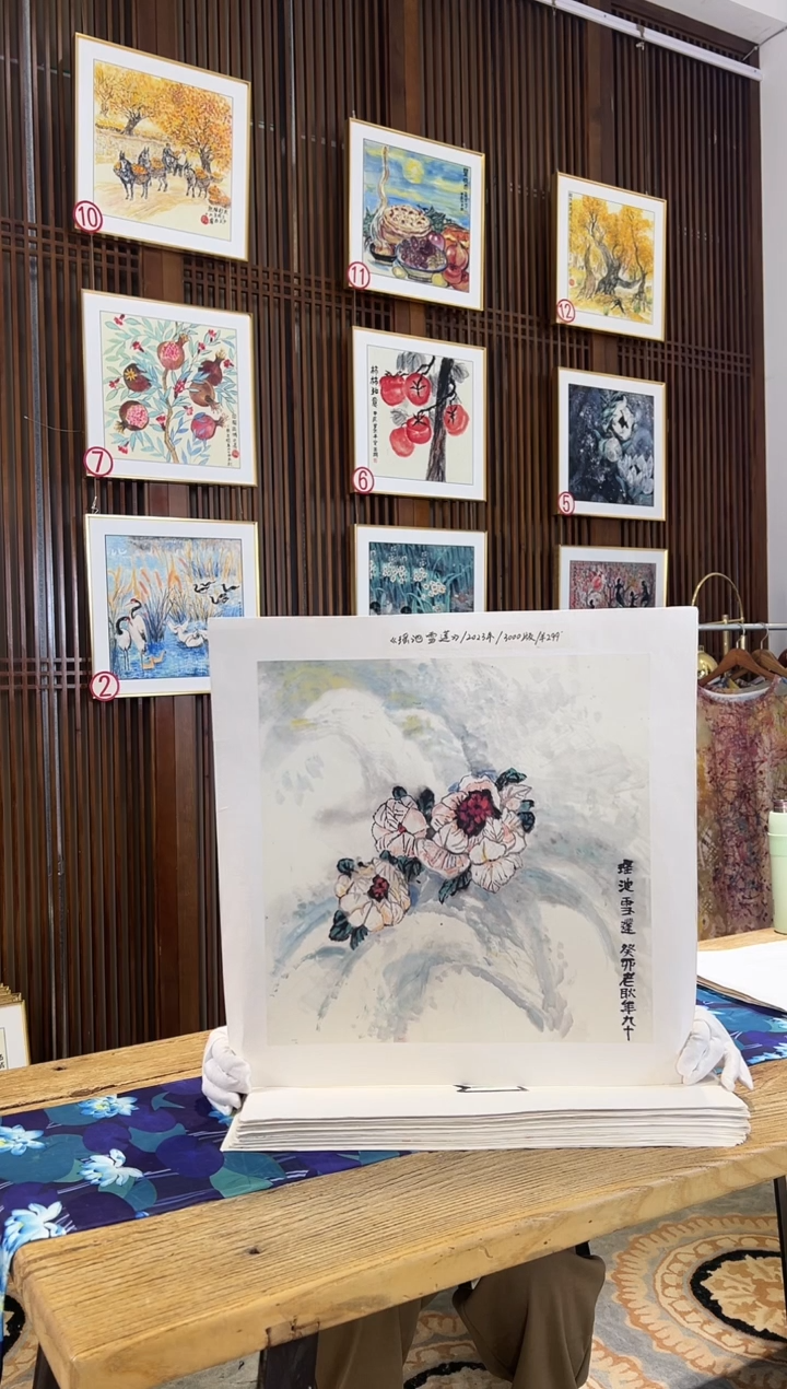 版画耿玉琨名章限量版画S