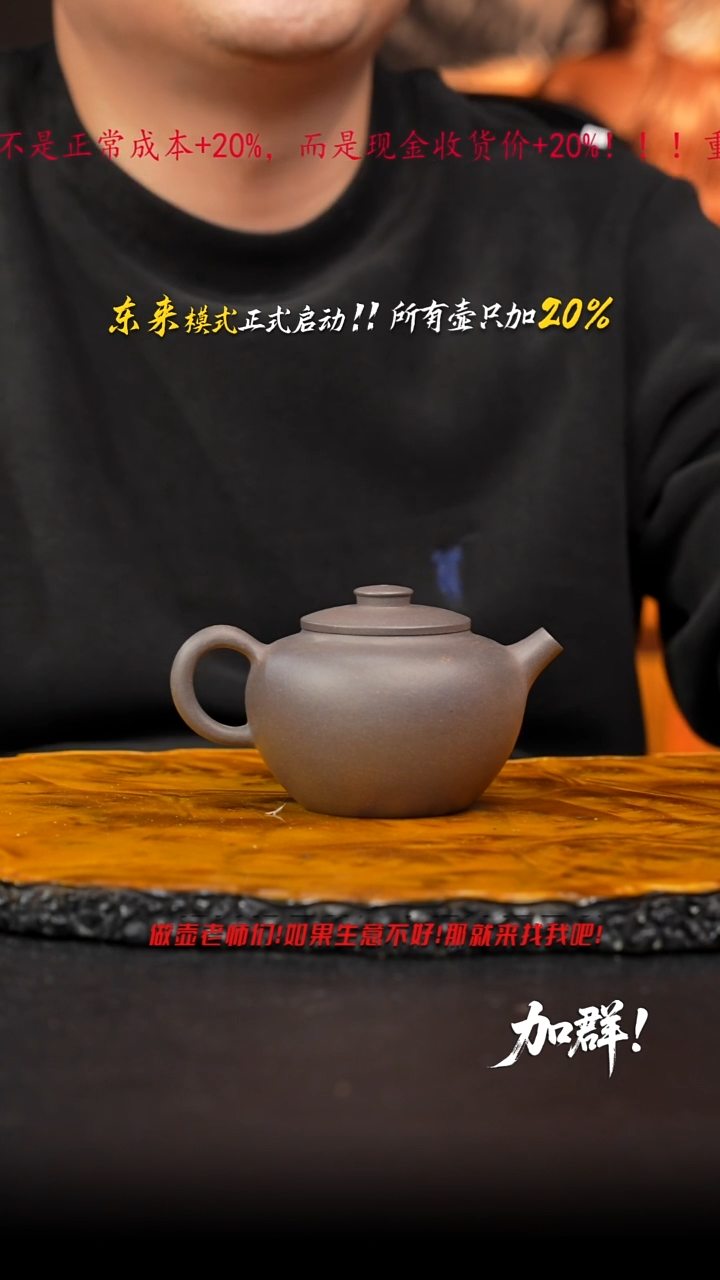 茶壶紫砂21 紫砂壶//////////