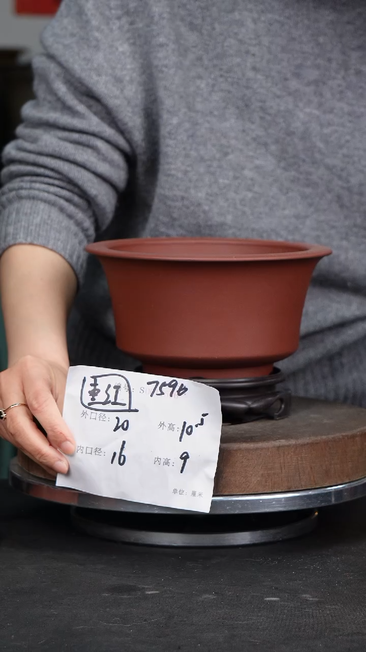 【闪购商品】紫砂花盆7590+s紫砂花盆