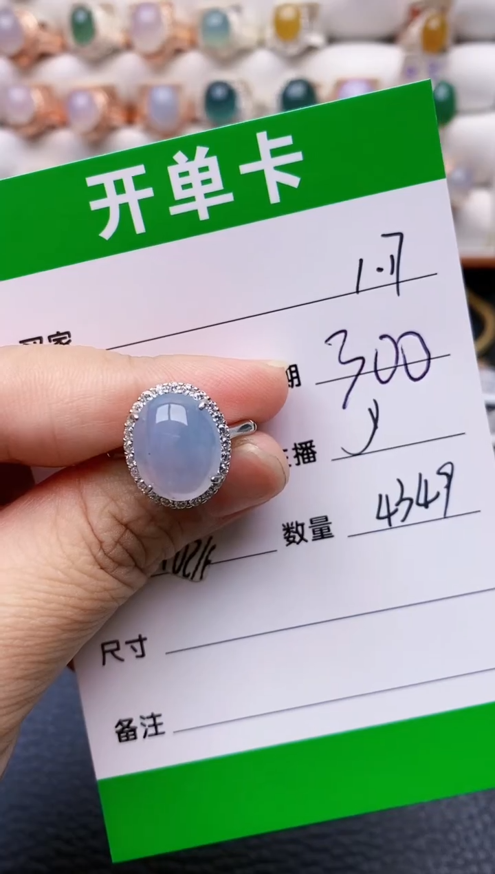 【闪购商品】翡翠戒指银S925镶嵌.4349