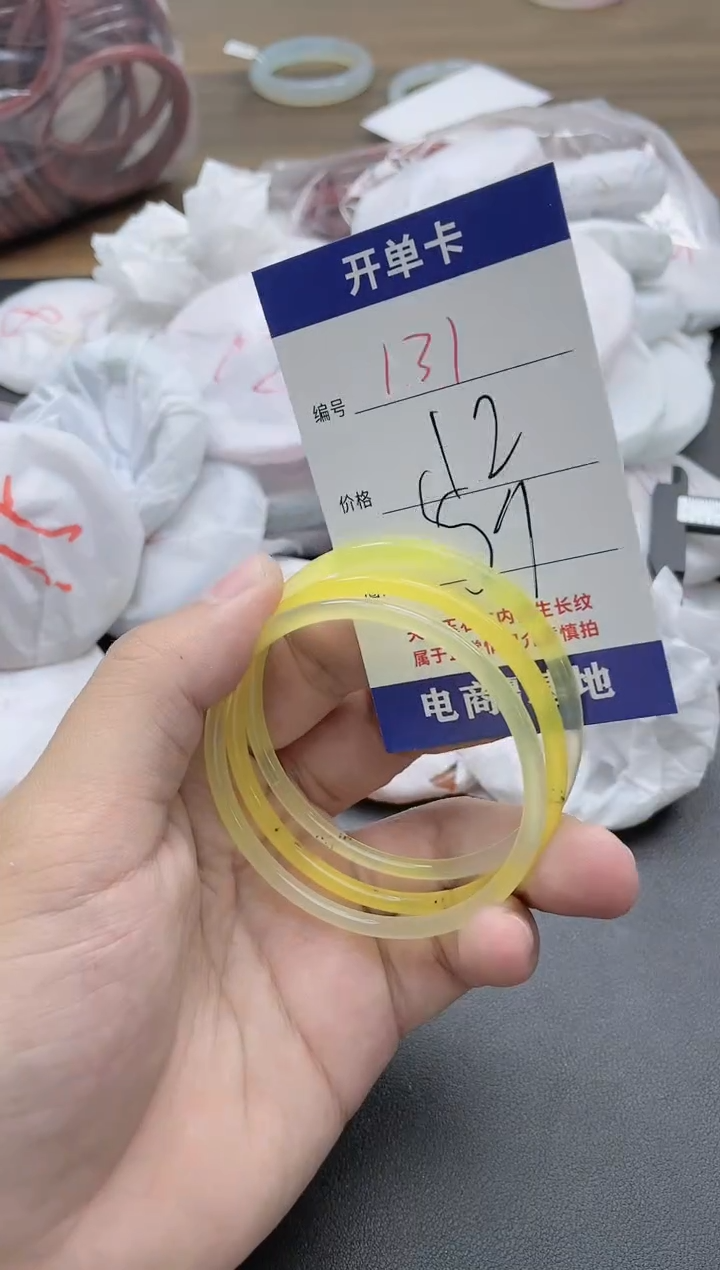 【闪购商品】玛瑙/玉髓手镯未镶嵌131