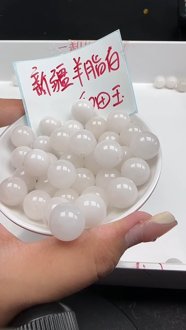 未镶嵌和田玉珠宝半成品白玉圆珠N173卡14mm散珠4颗