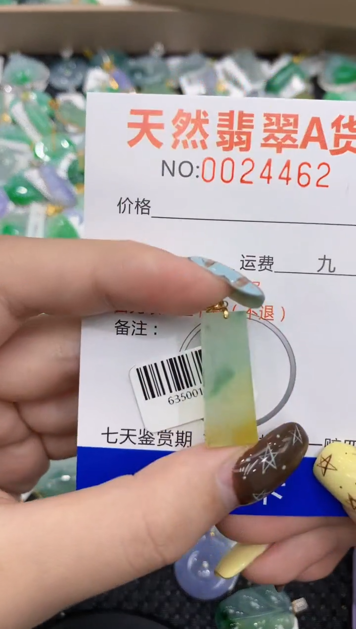 【闪购商品】翡翠颈饰18K金镶嵌11111111111