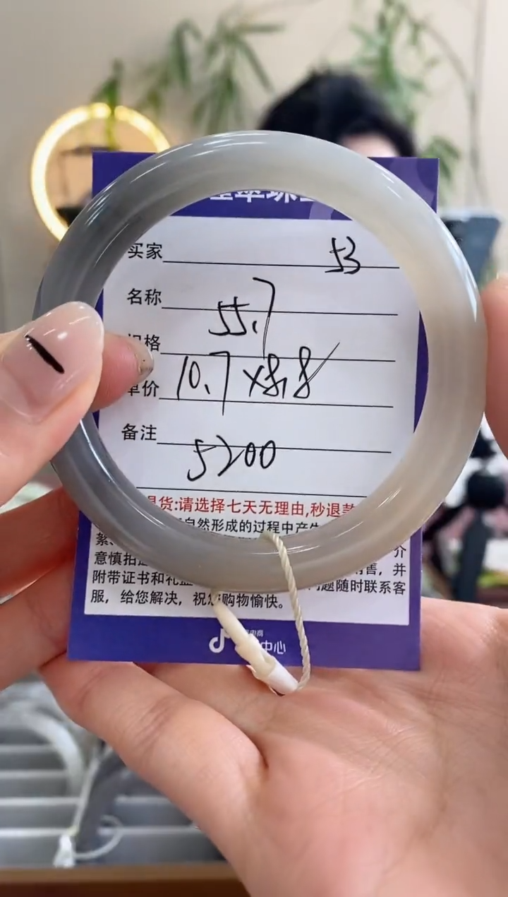 【闪购商品】和田玉手镯未镶嵌53微色差