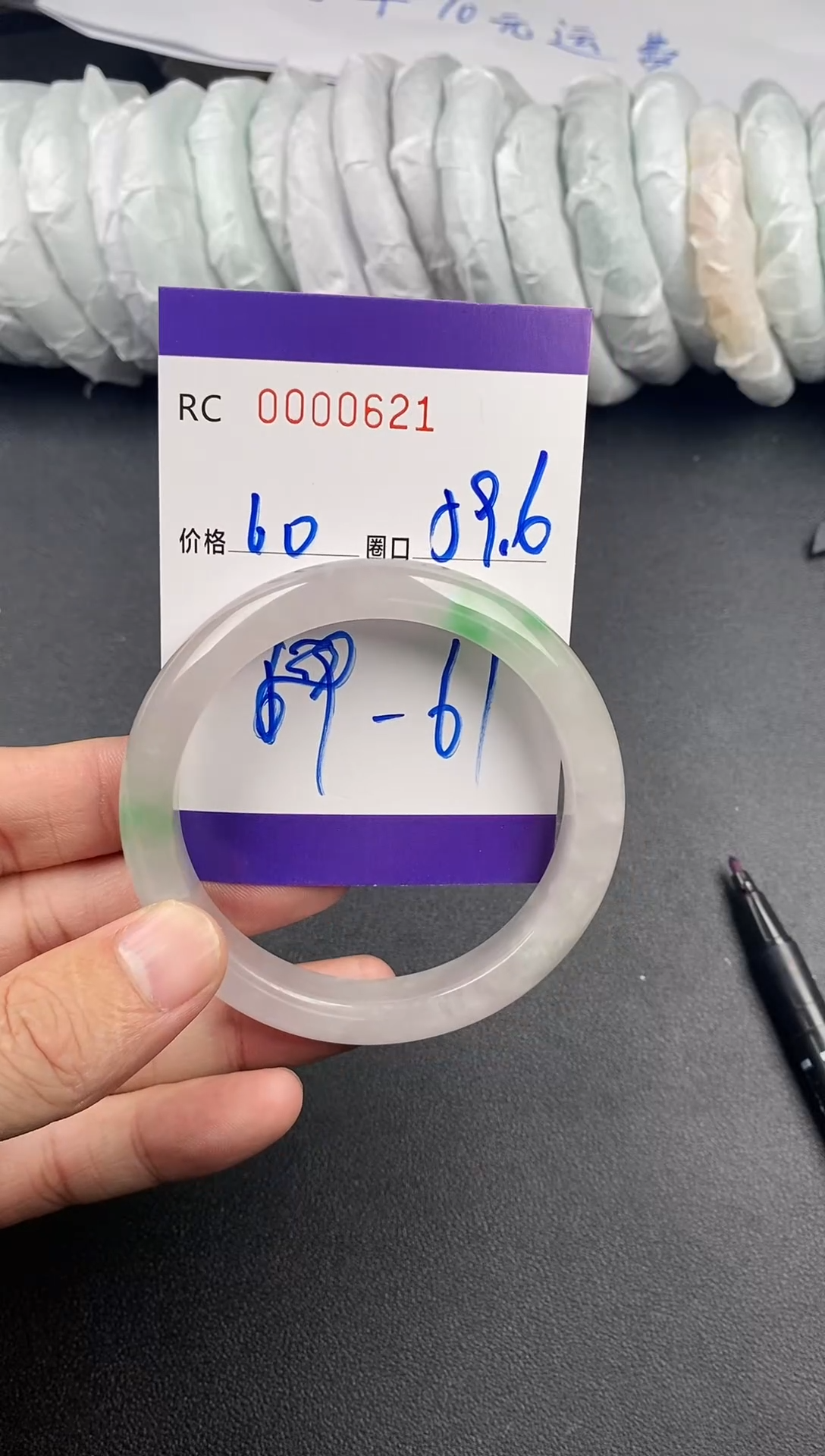 未镶嵌手镯翡翠手镯0621
