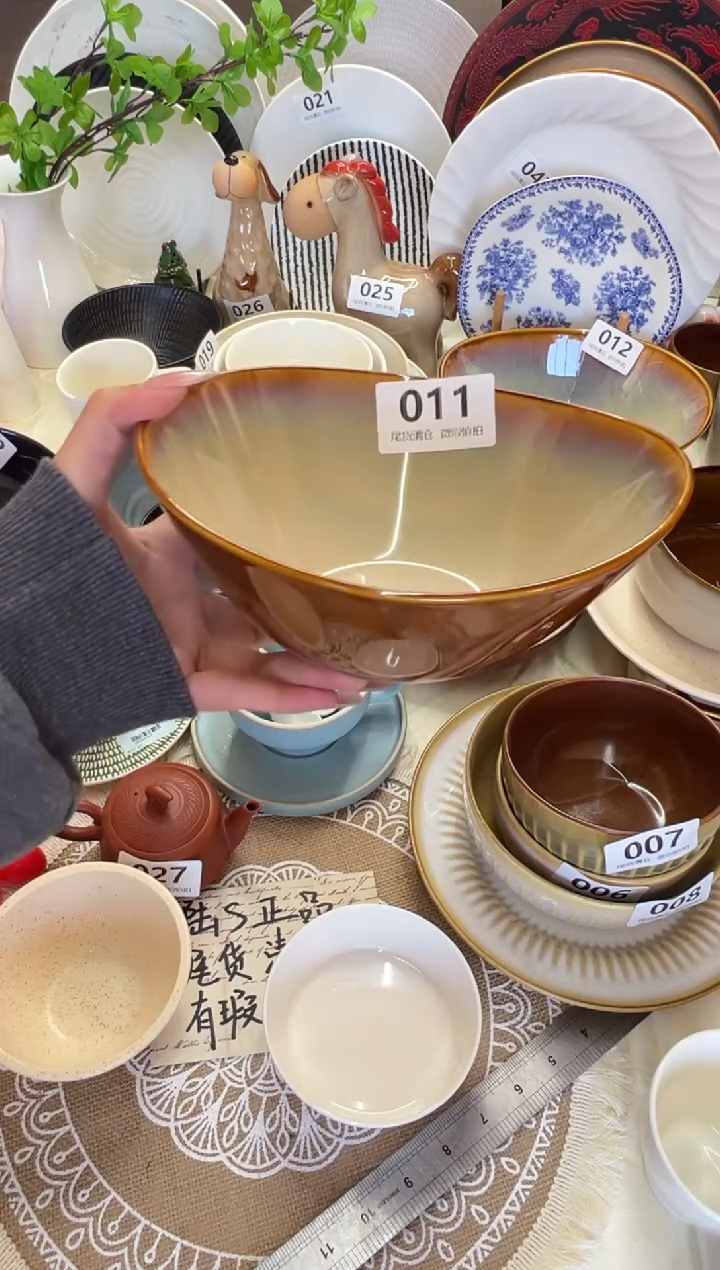 新骨瓷011瑕疵 曼谷棕 7,5寸 元宝碗