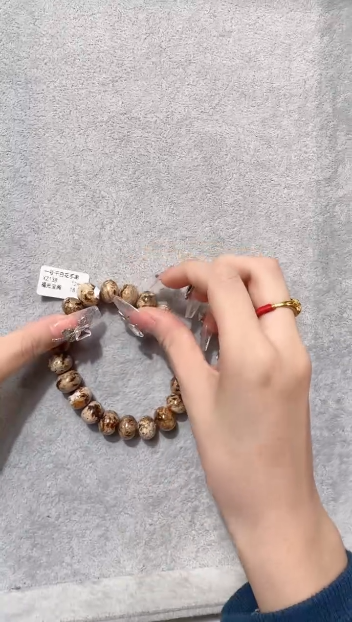 手链琥珀未镶嵌全*福抚顺琥珀     云端干白花  12M 
