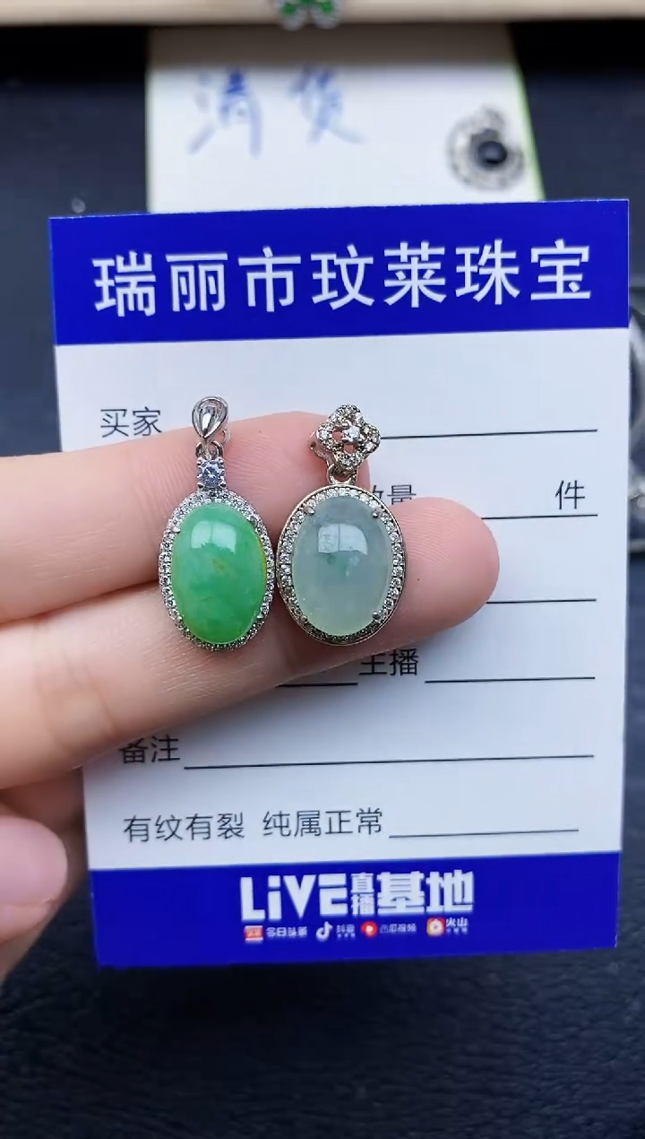 【闪购商品】翡翠戒指银S925镶嵌11111