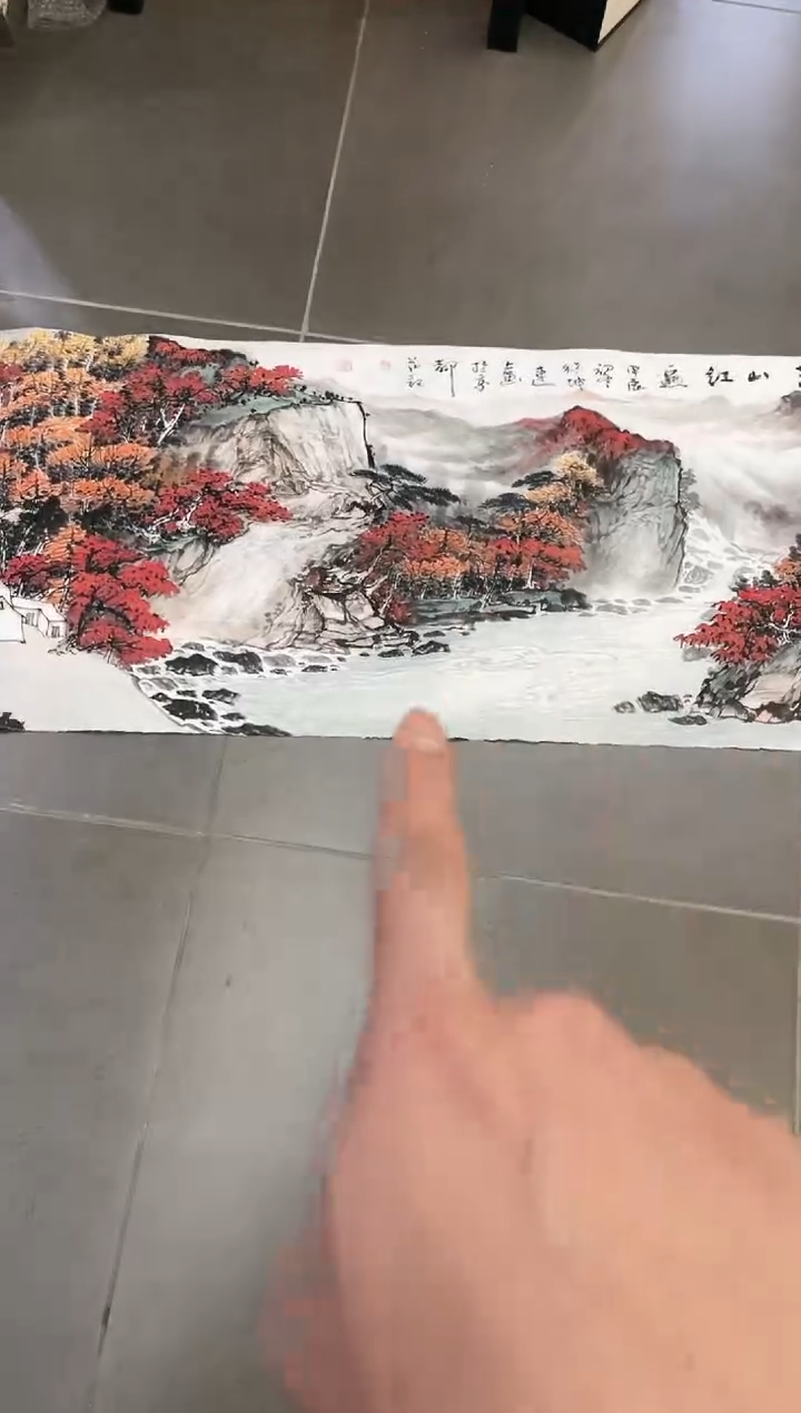【闪购商品】绘画韩江书画-馆藏作品