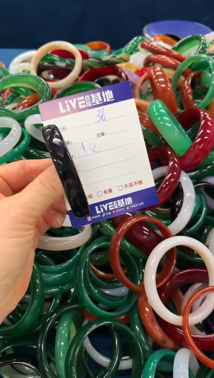 手镯玛瑙/玉髓未镶嵌36