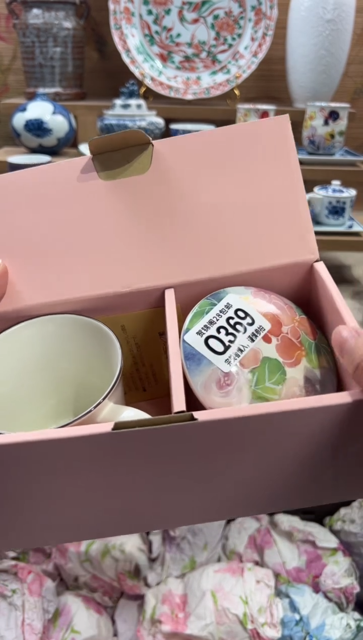 瓷片伸*腰      Q369