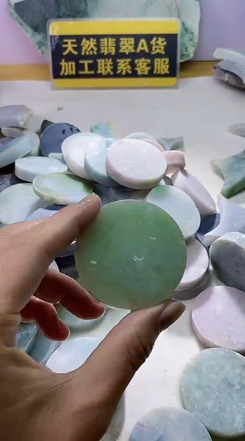翡翠未镶嵌颈饰翡翠620