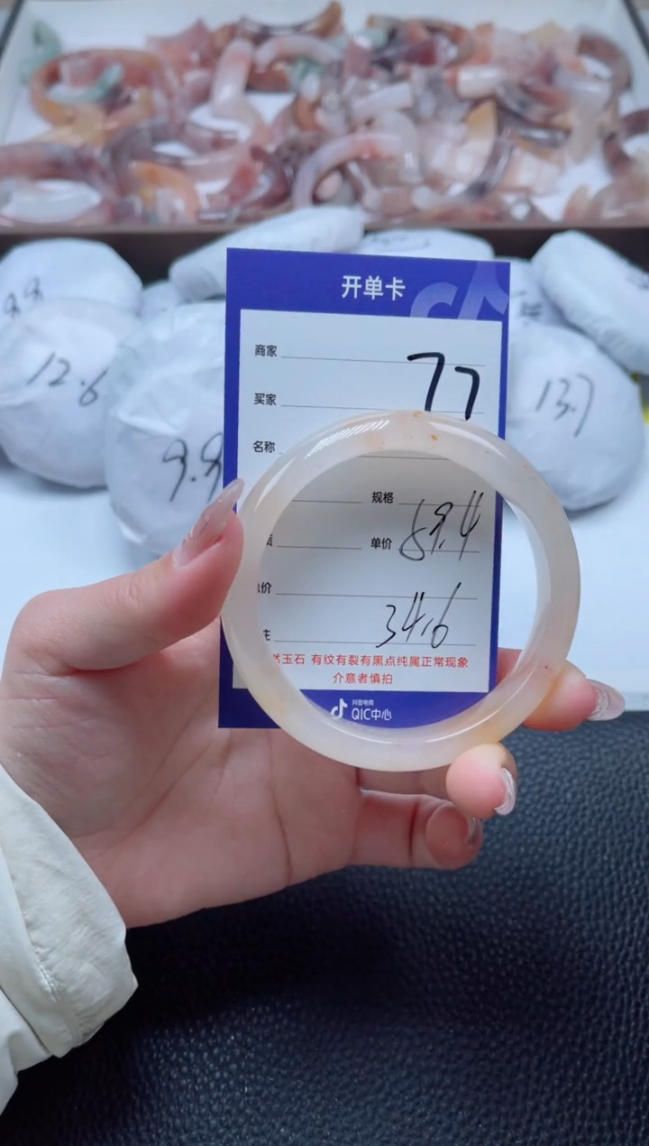 【闪购商品】石英质玉手镯未镶嵌77-59