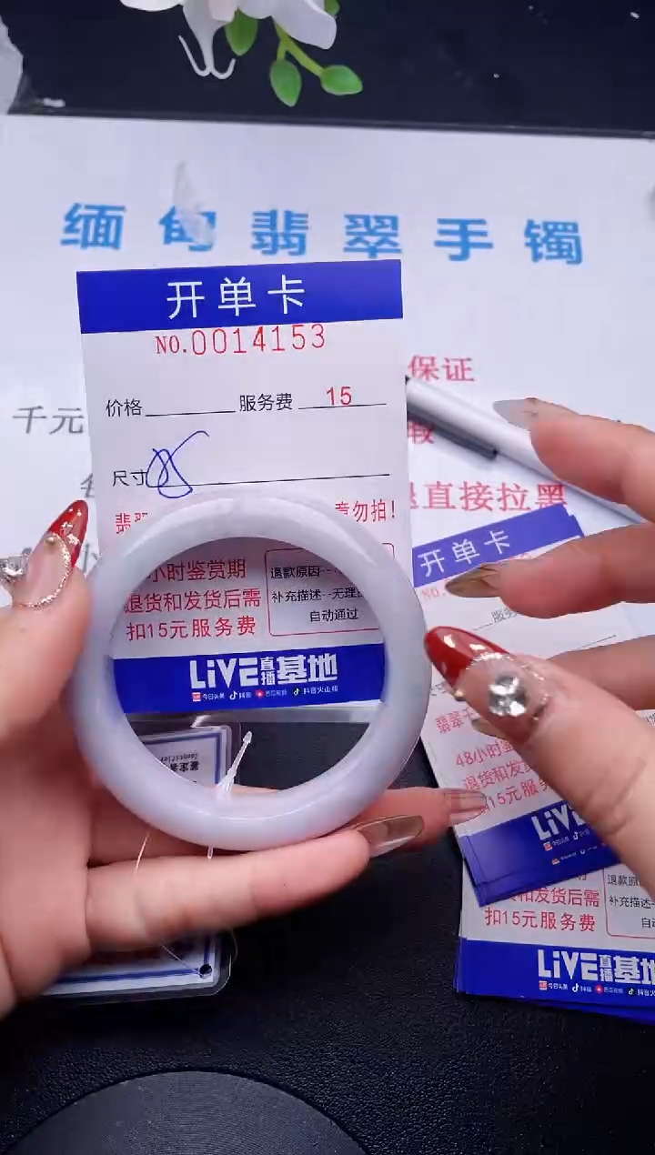 【闪购商品】翡翠手镯未镶嵌拍哪个图片就是发哪个53