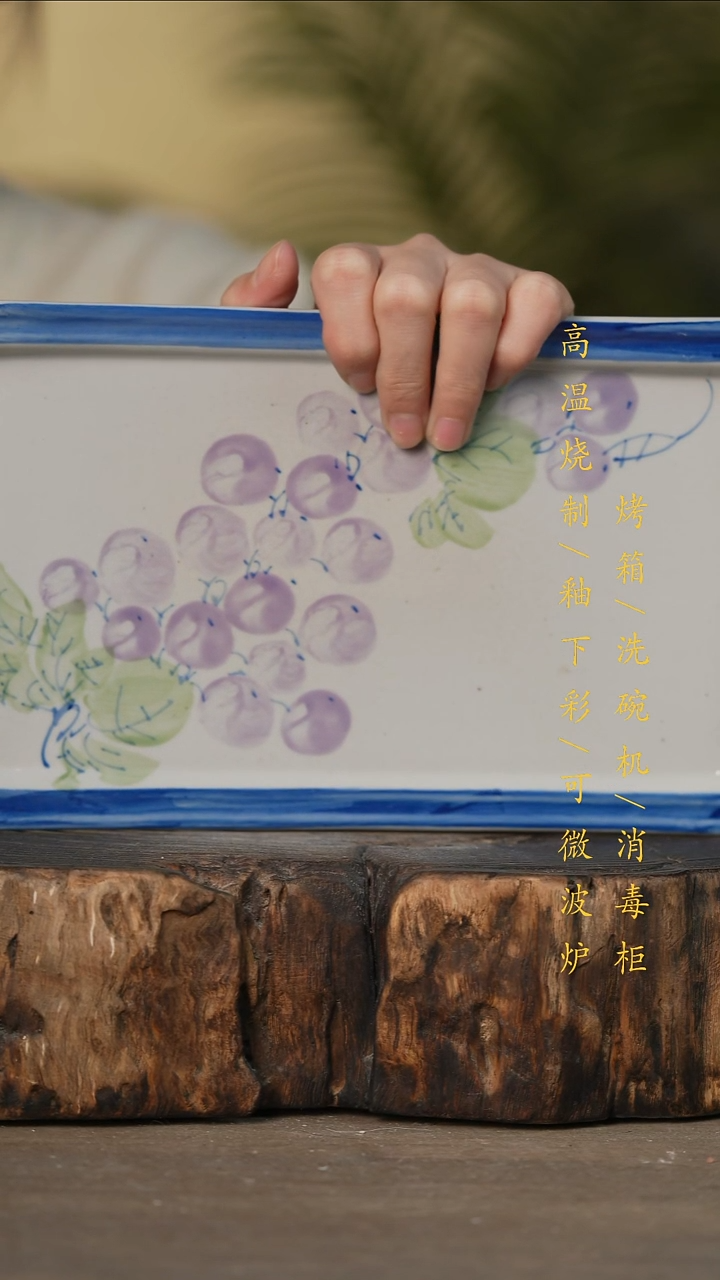 瓷片景德镇高温釉下彩可微波烤箱洗碗机