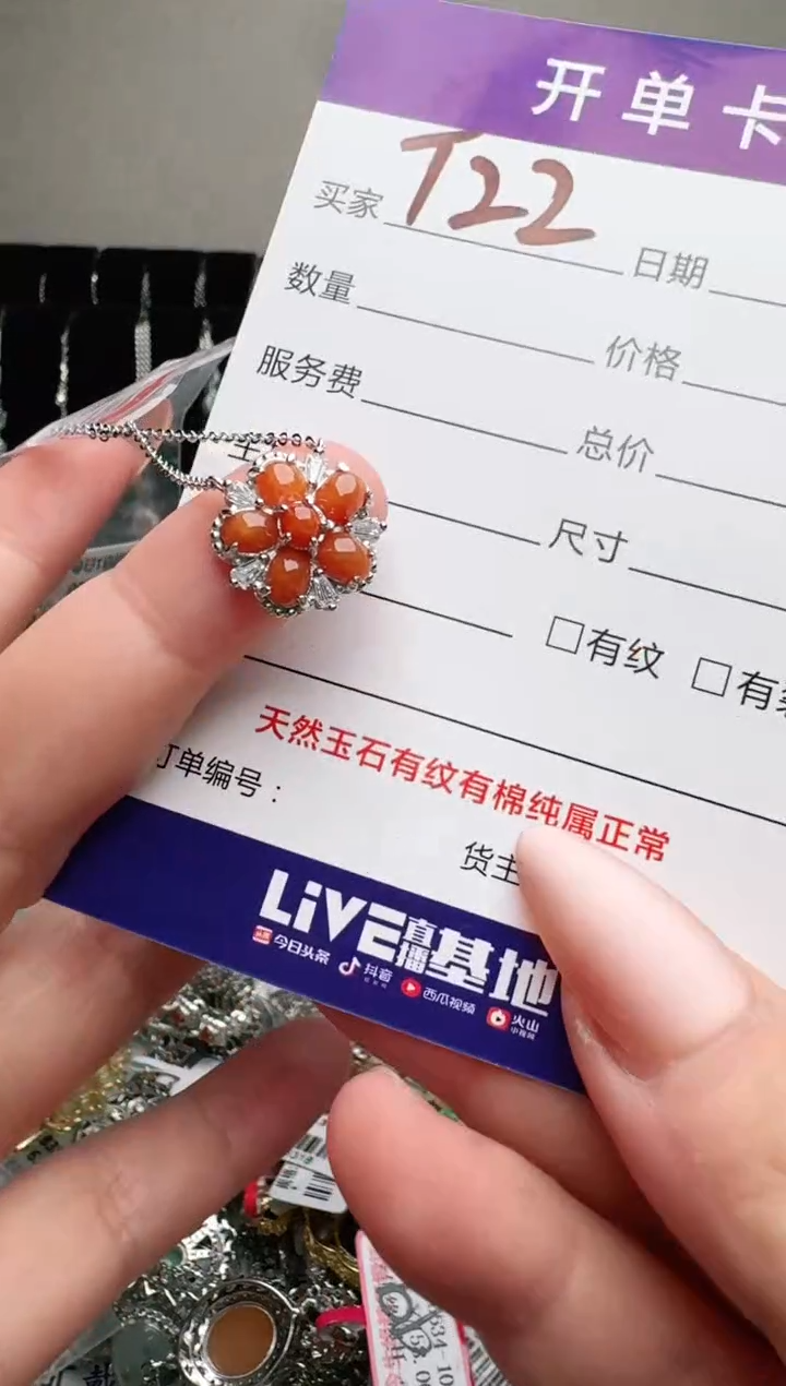 银S925镶嵌手链翡翠.