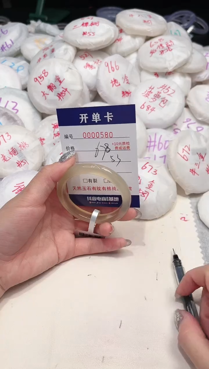【闪购商品】玛瑙/玉髓手镯未镶嵌580