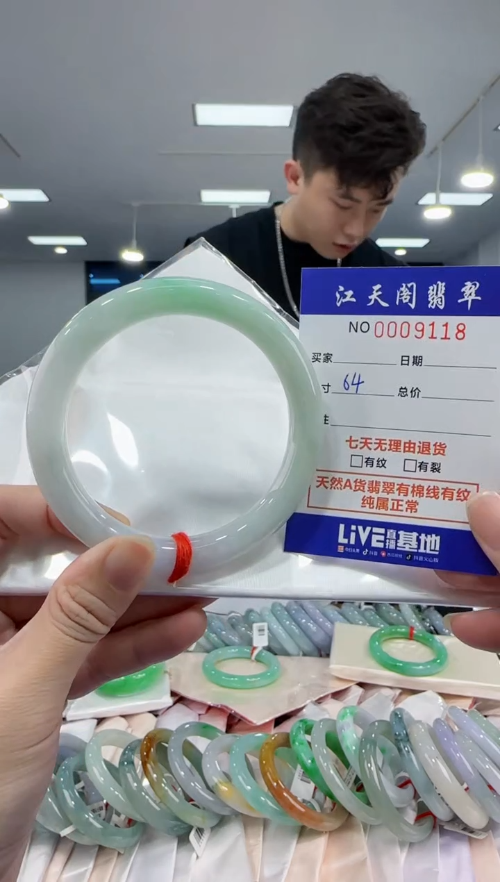 【闪购商品】翡翠手镯未镶嵌    天然A类缅料手镯64