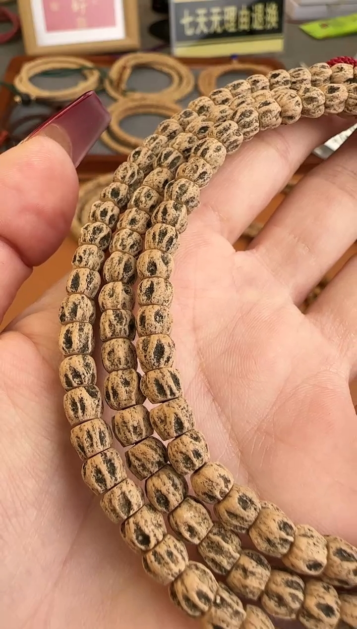 【闪购商品】柏香籽/百香籽吊坠tg1059 （魔尊重楼）