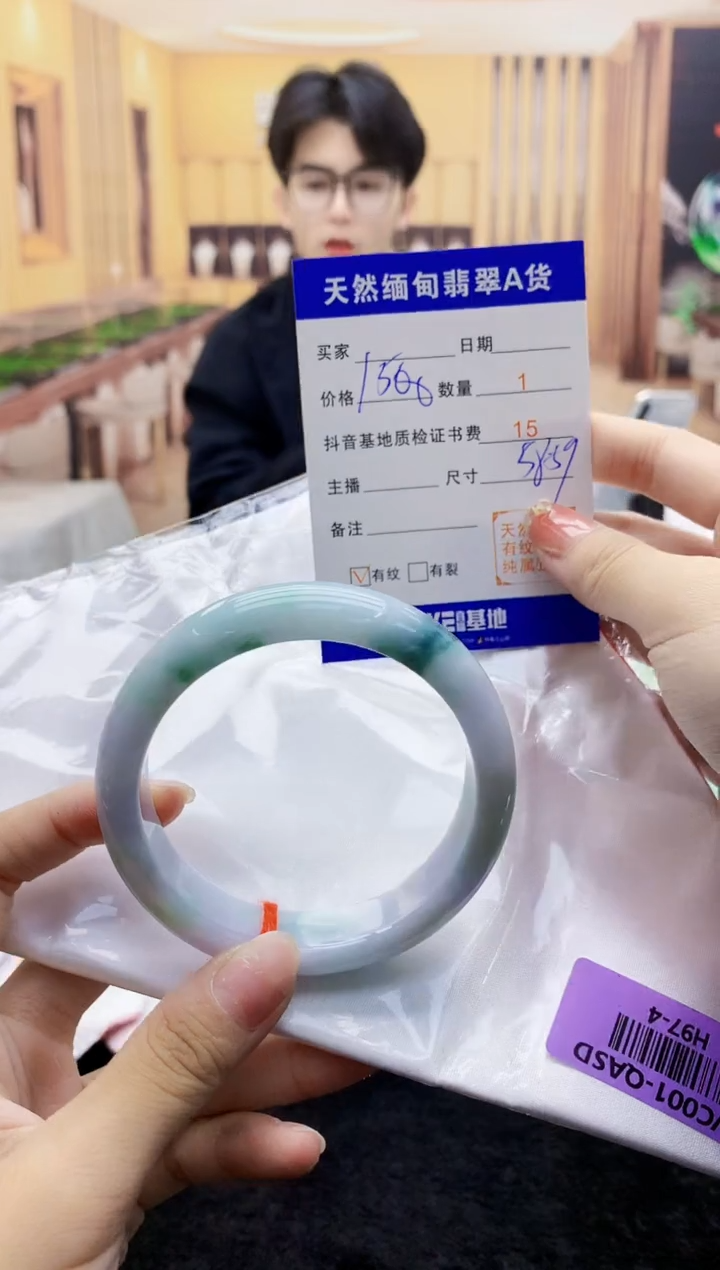 【闪购商品】翡翠手镯未镶嵌     H97-4