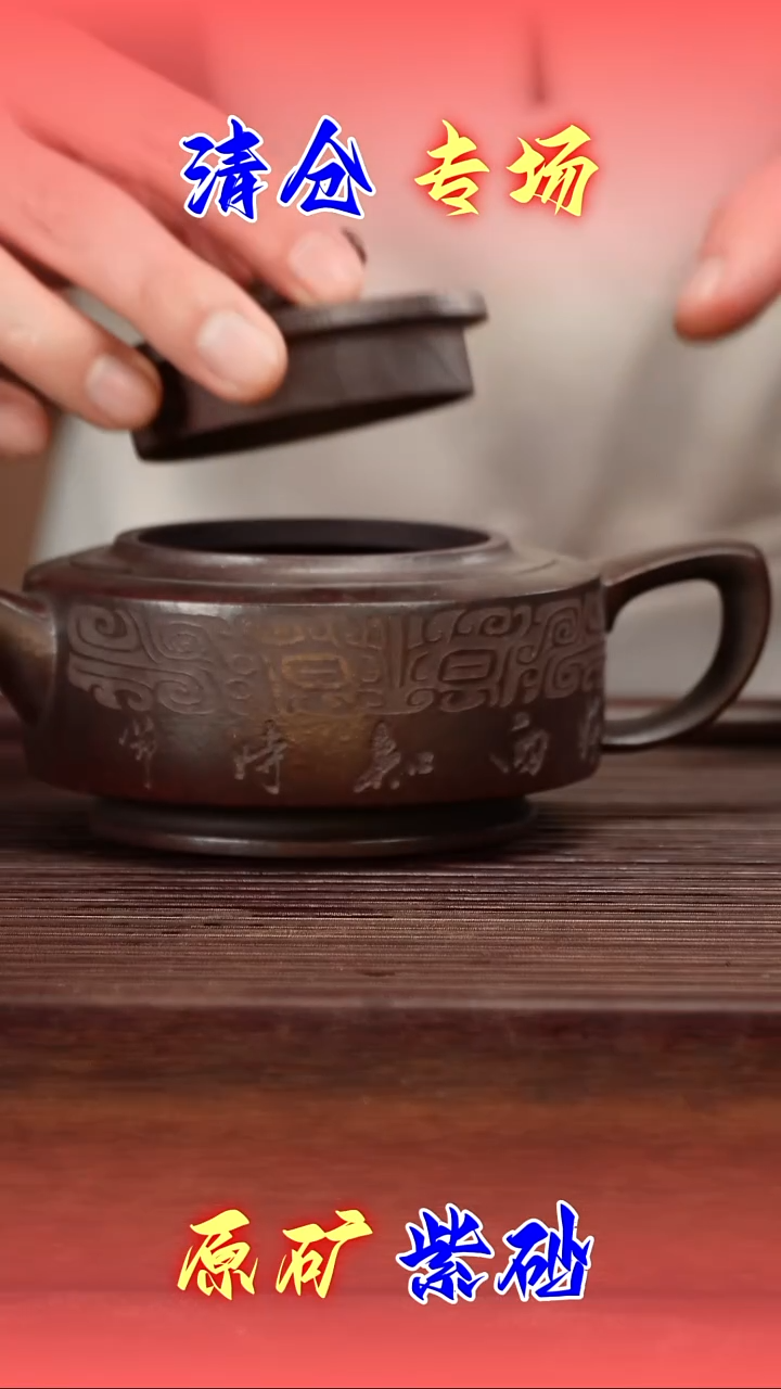 茶壶紫砂铁血红砂龙尊壶300cc左右