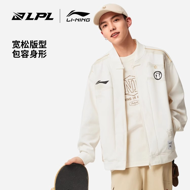 【直播专享】李宁 x LPL联名外套男女开衫25春秋茄克运动服AFDU731