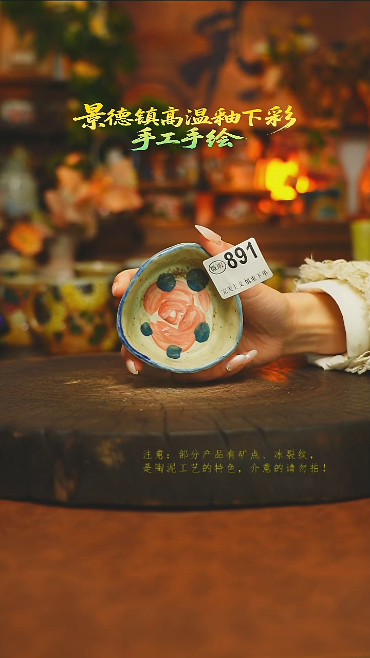 素简暖陶集手作891