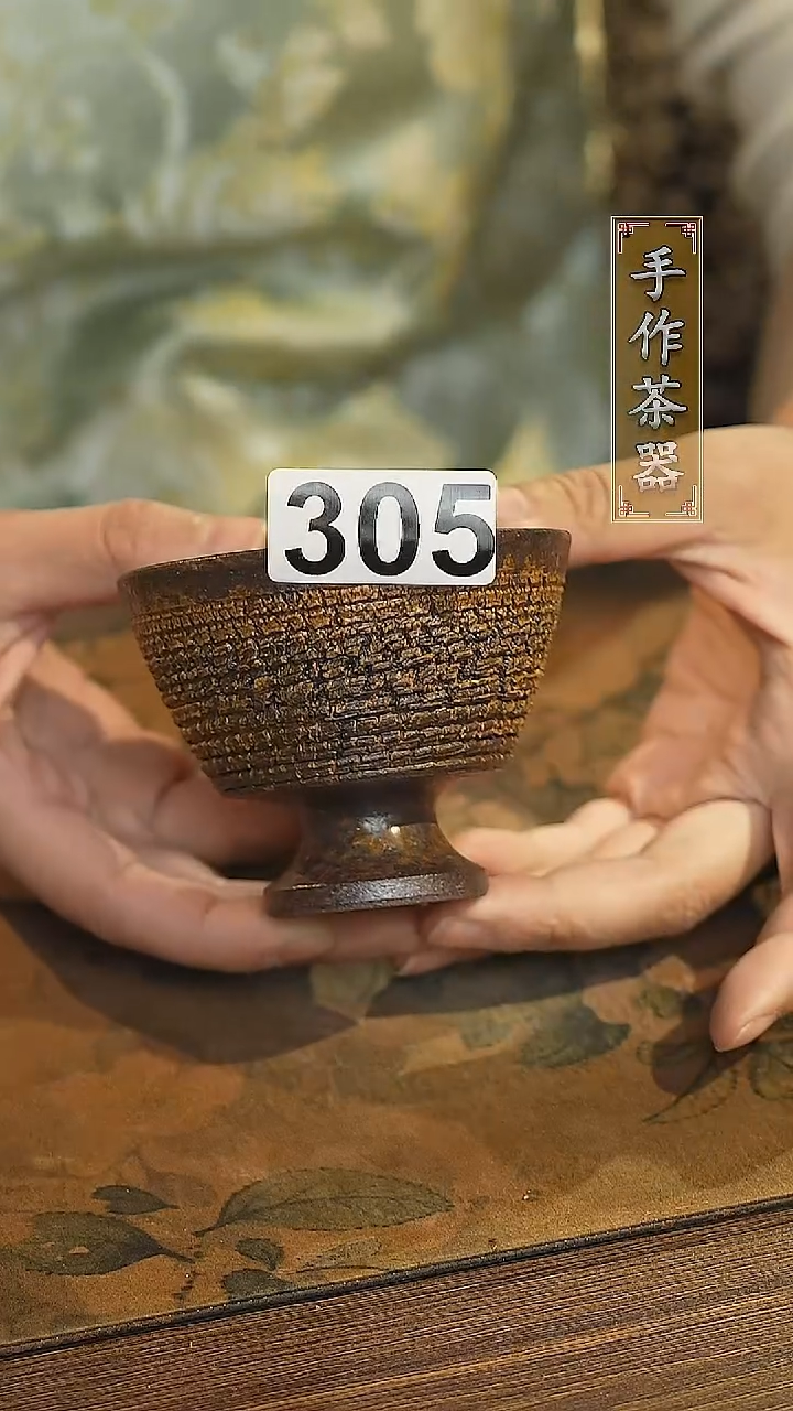 【闪购商品】其他陶瓷茶器主人杯305