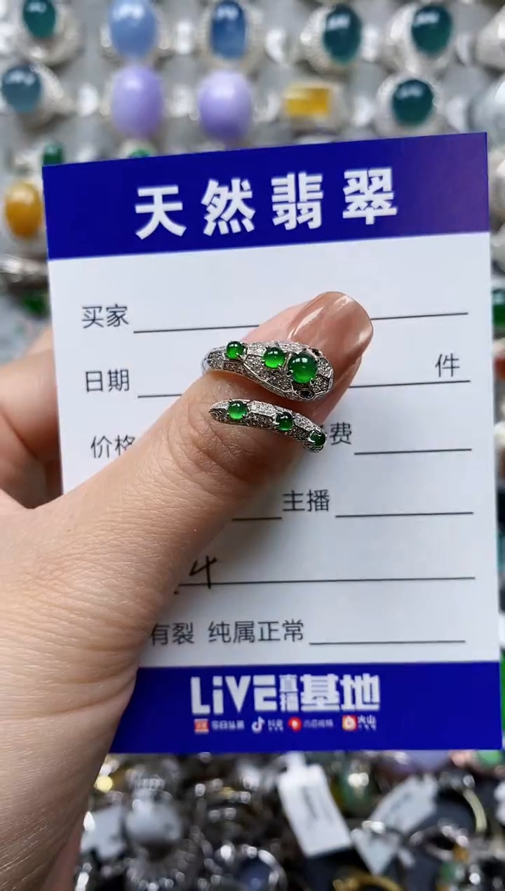 【闪购商品】翡翠戒指银S925镶嵌0073