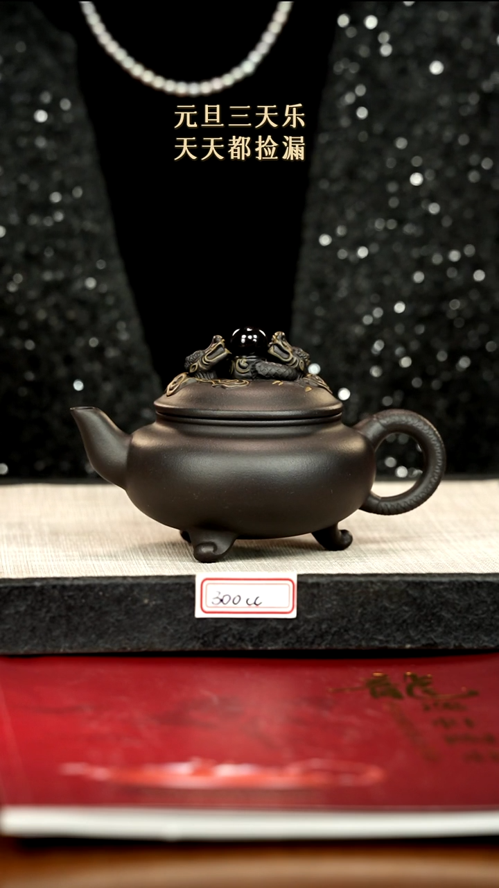 茶壶紫砂15紫砂紫砂紫砂300cc