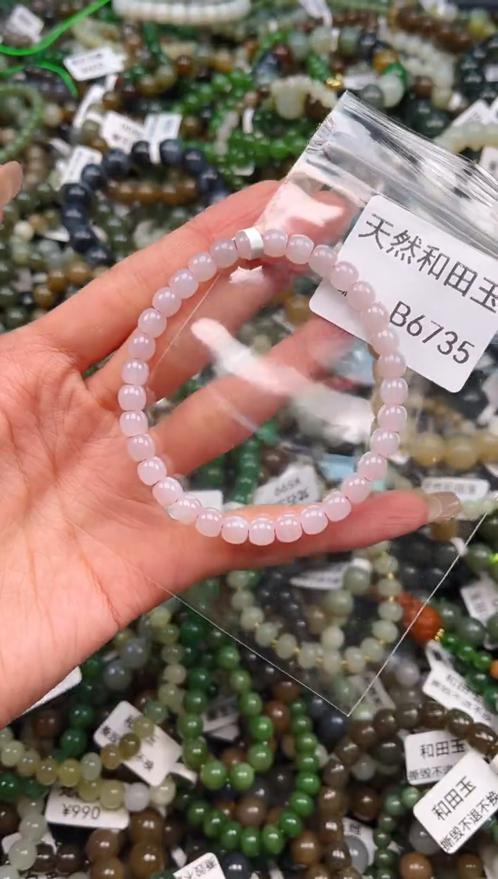 未镶嵌和田玉挂件1
